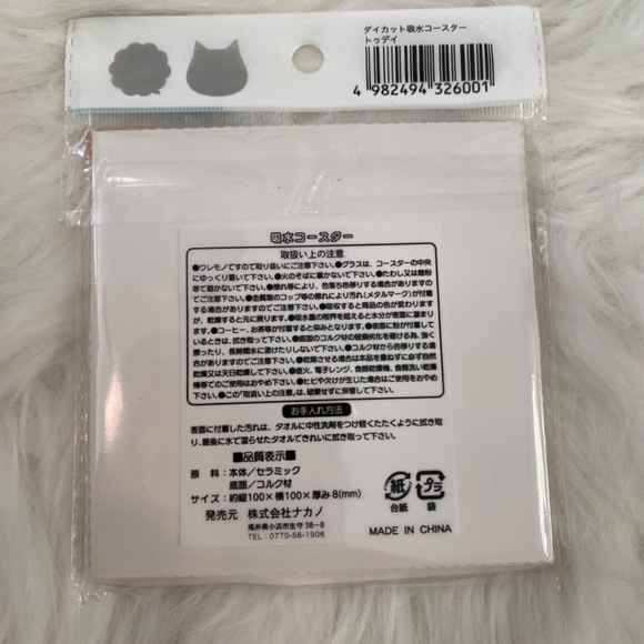 Ceramic "Today Is A Good Day"  Water Absorption Coaster. White. - Picture 5 of 8